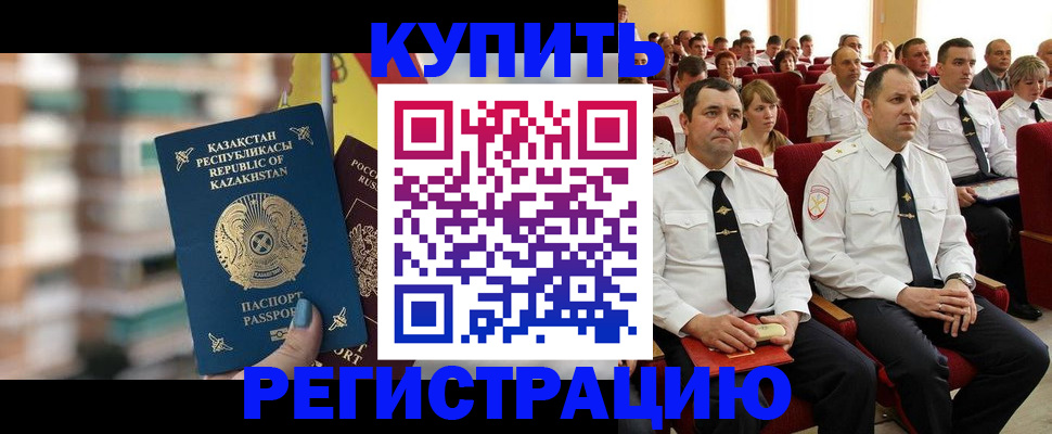 найти адрес прописки в Миллерово