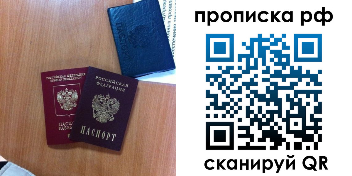 регистрация для школы в Миллерово